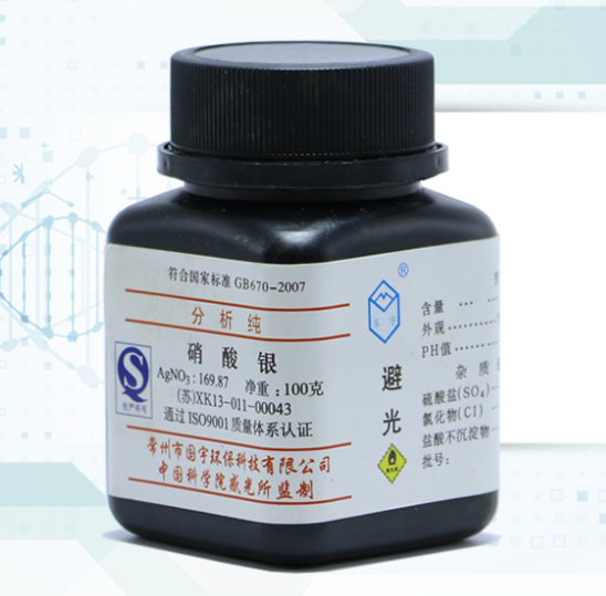 專業(yè)回收硝酸銀，貴金屬再生讓價(jià)值翻倍！