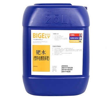 鈀活化液是什么？鈀活化液回收多少錢一克？