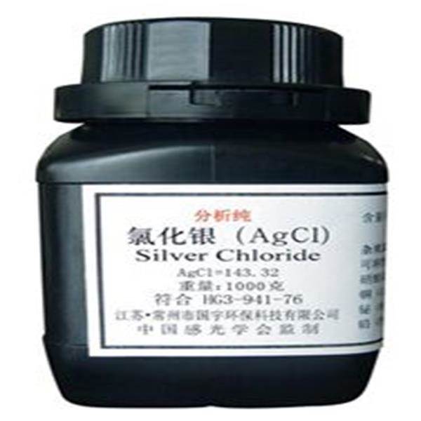 銀漿回收，氯化銀的特點(diǎn)與用途，廢舊氯化銀如何處理？