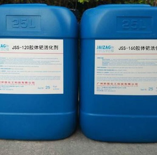 鈀水回收過程中的安全問題及風險防范策略