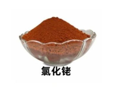 回收氯化銠，挖掘廢棄氯化銠價(jià)值