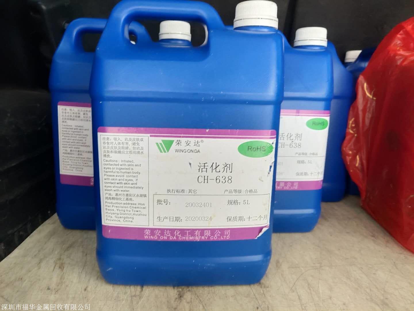 含鈀廢水：被忽視的寶藏，提煉價值巨大