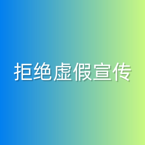 清輝鈀碳回收日記549，做一個(gè)如實(shí)宣傳的鈀碳回收商家