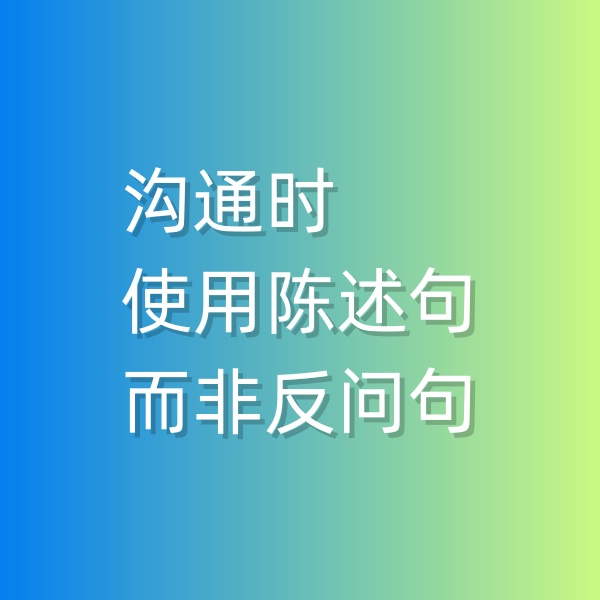 鈀碳回收， 溝通的時(shí)候盡量用陳述句而非反問(wèn)句