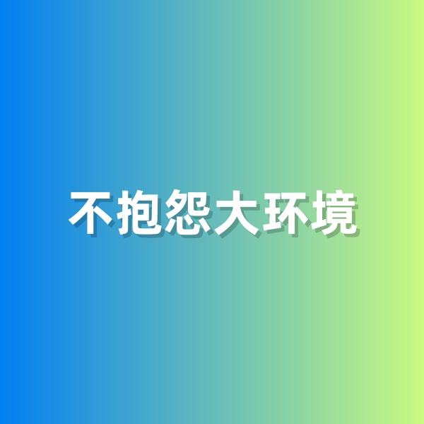鈀碳回收，做個不抱怨大環(huán)境的鈀碳回收商人