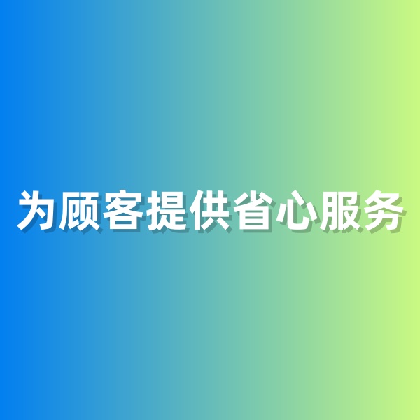 鈀碳回收，為鈀碳回收顧客提供省心服務