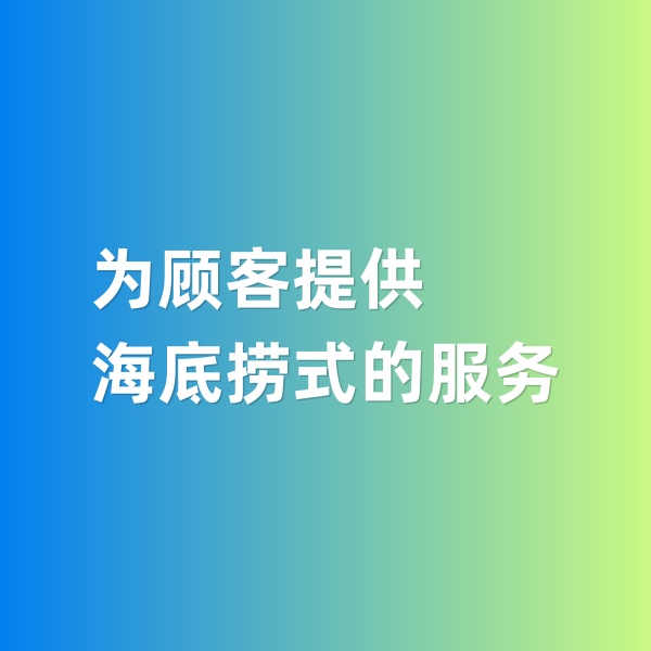 鈀碳回收，為鈀碳回收顧客提供海底撈式的服務(wù)