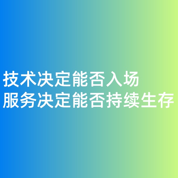 鈀碳回收,技術(shù)決定能否入場(chǎng)，服務(wù)決定能否持續(xù)生存